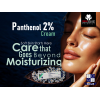 PANTHENOL 2% EL NILE ( PANTHENOL ) TOPICAL CREAM 80 GM